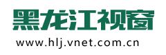 黑龙江视窗logo